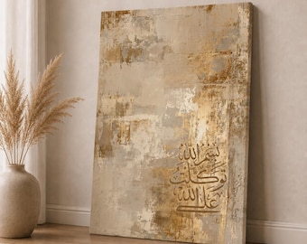 May include: A rectangular canvas wall art piece featuring a textured, abstract background in shades of beige, cream, and metallic gold. The lower right section displays Arabic calligraphy in a dark gold tone, set against the layered paint finish.