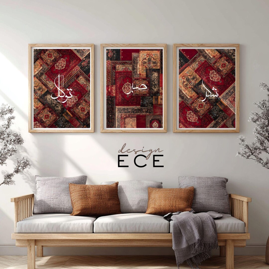 Islamic Rug Wall Islamic Wall Art Set – Oriental Rug Design | Arabic Calligraphy Poster ...