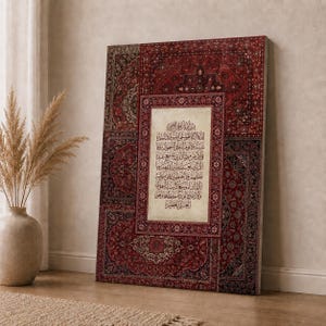 Ayat al-Kursi islamisk väggkonst | Arabisk kalligrafi på canvas | Persisk matta | Röd vinröd muslimsk heminredning