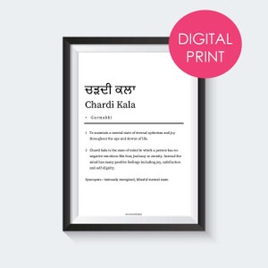 Chardi Kala Gurmukhi Definition - Sikhi - Wanddruck - Zeitgenössisches Punjabi Dekor