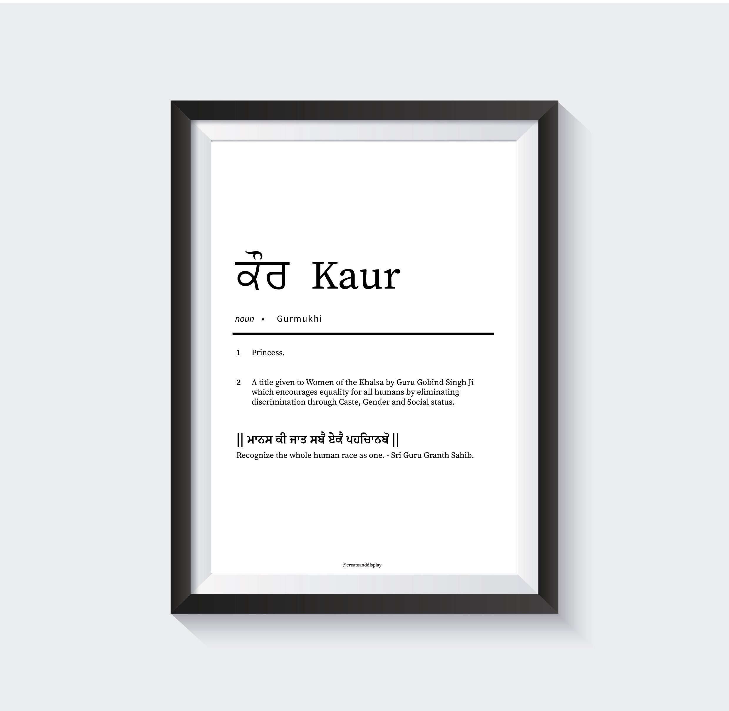 Kaur Definition Sikhi Wall Print Contemporary Punjabi Etsy