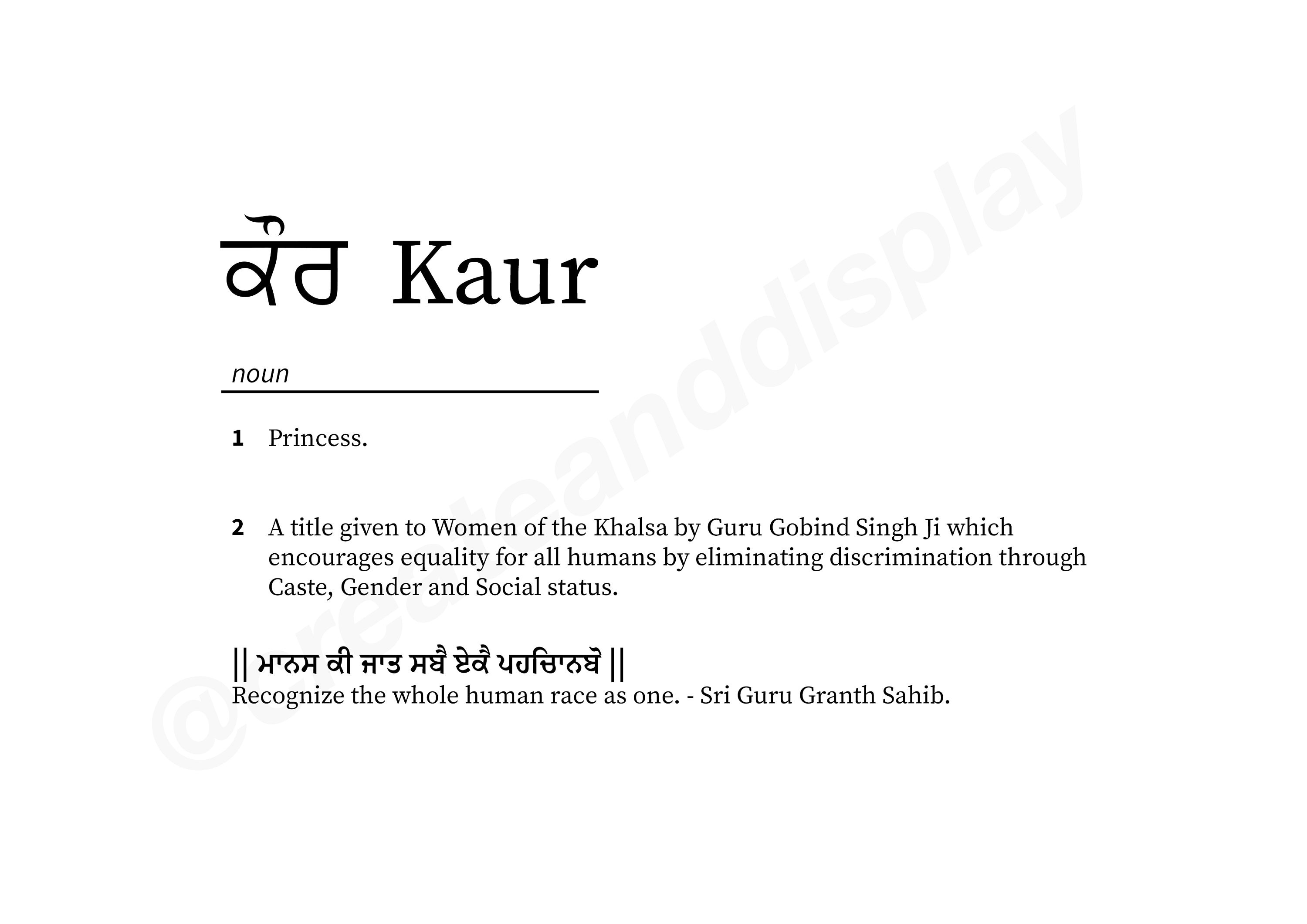 ramadan meaning in punjabi
