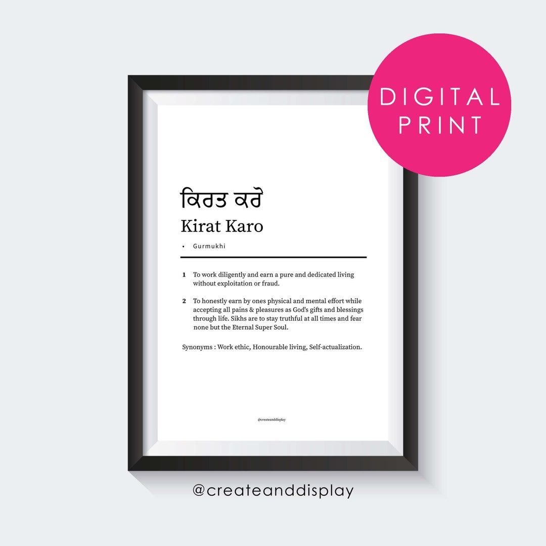 Kirat Karo Gurmukhi Definition Sikhi Wall Print Contemporary Punjabi