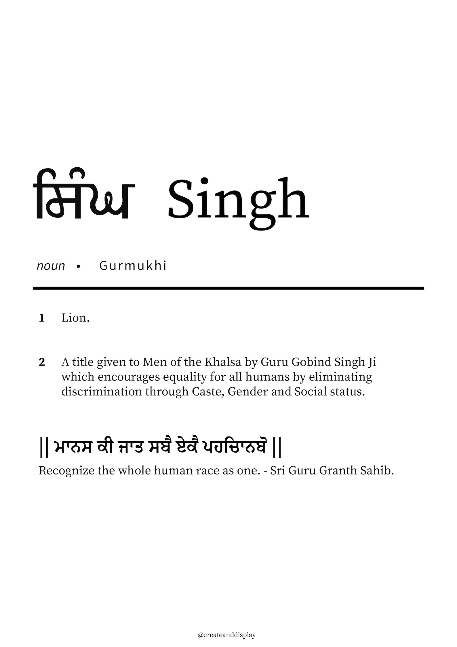 Singh Definition Sikhi Wall Print Contemporary Punjabi Etsy