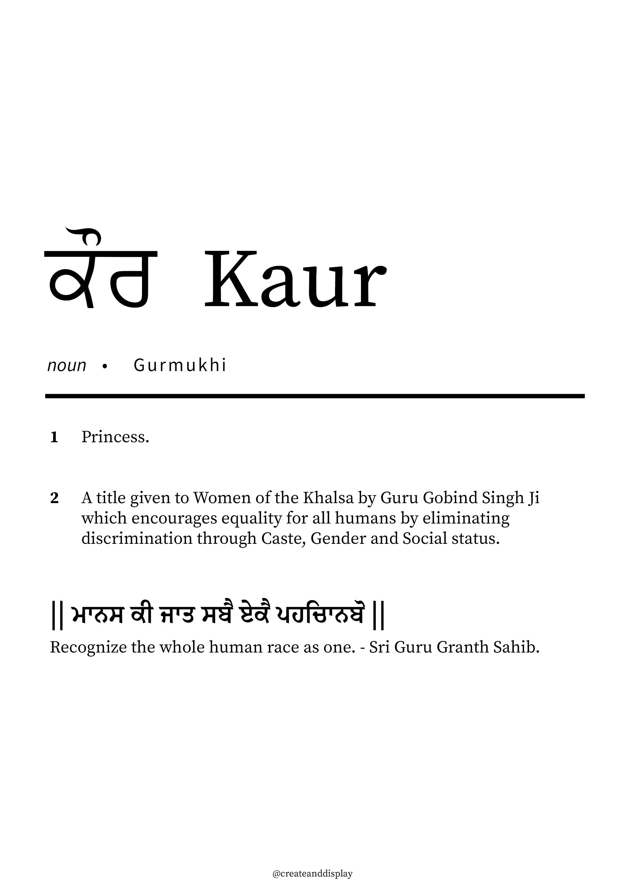 Sundeep Kaur: A Symbol Of Hope After A Brutal Attack - 7e40moj