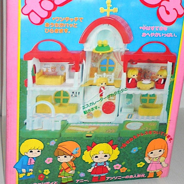 CANDY CANDY casa di Pony - Kyandi House - Koeda-chan Pupatic Baby Candy 80s Bandai Japan first edition toy playset mint