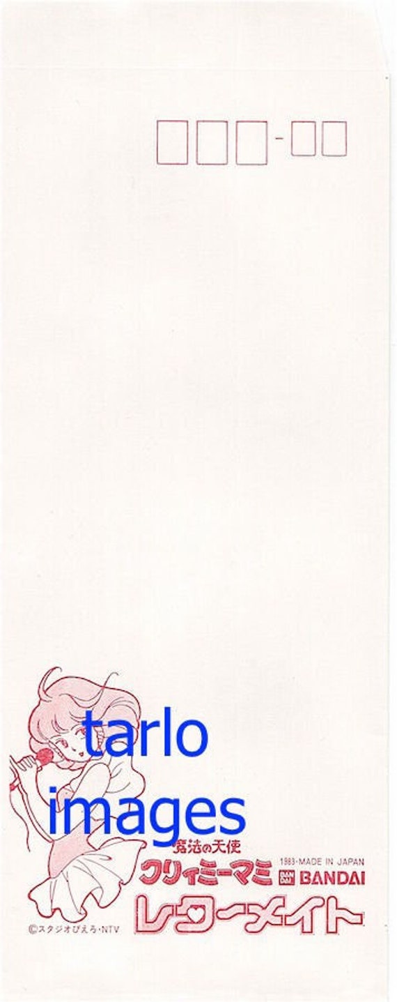 THE ENCHANTING CREAMY - Kurimi Mami 80s - 2 printable images for letter paper JPG - images for stationery letter set