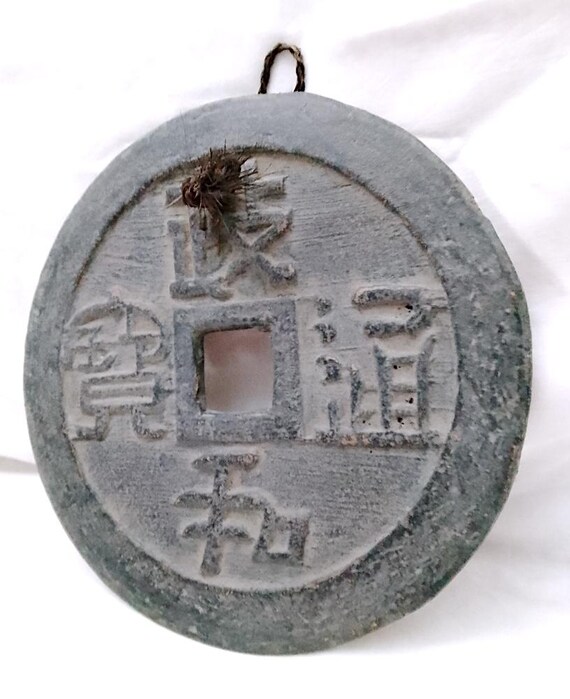 I CHING 90s Large Symbol Coin Token Hanging Earthenware Spiritual Oriental