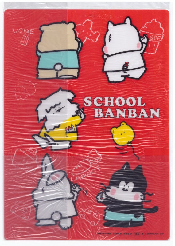 School Ban Ban 80s Kaiof  Japan shitajiki board tavoletta kawaii misb