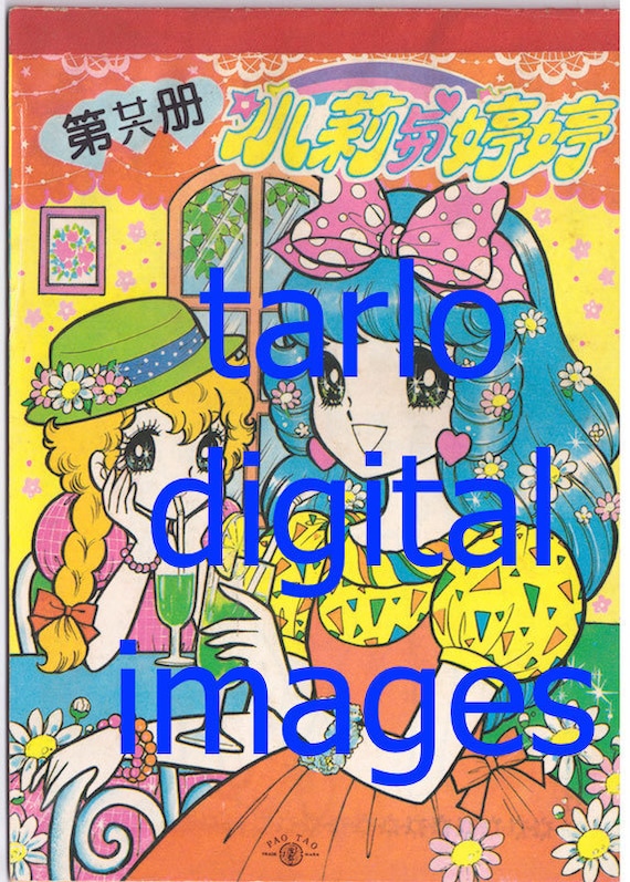 TAIWAN MANGA paper dolls cover note pad image super cute vintage JPEG digital image for printing 752Kb