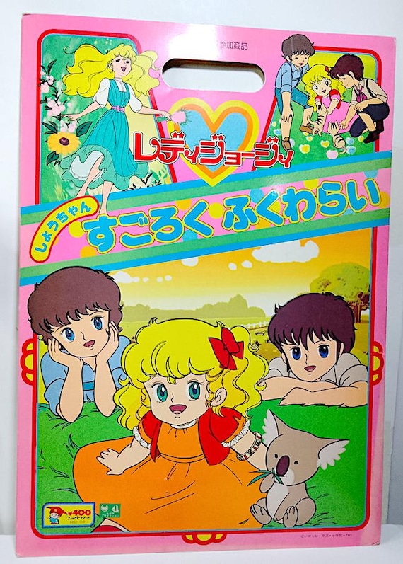 LADY GEORGIE Igarashi 80s Japan paper table game maze - board game to create faces and more new