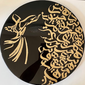 Persian art| calligraphy | Sama Dance| Rumi’s | wall art| resin art