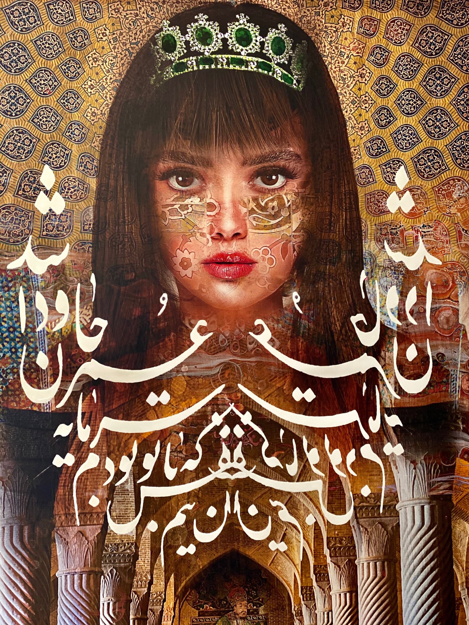 Persian digital wall decor canvas art home Decor Persian Etsy.de