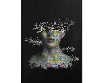 Mind Set- Persian Calligraphy design Area Rugs