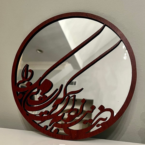 Miroir rond détaillé par un design persan آینه نوروز هفت سین