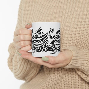 Persian Calligraphy Mug