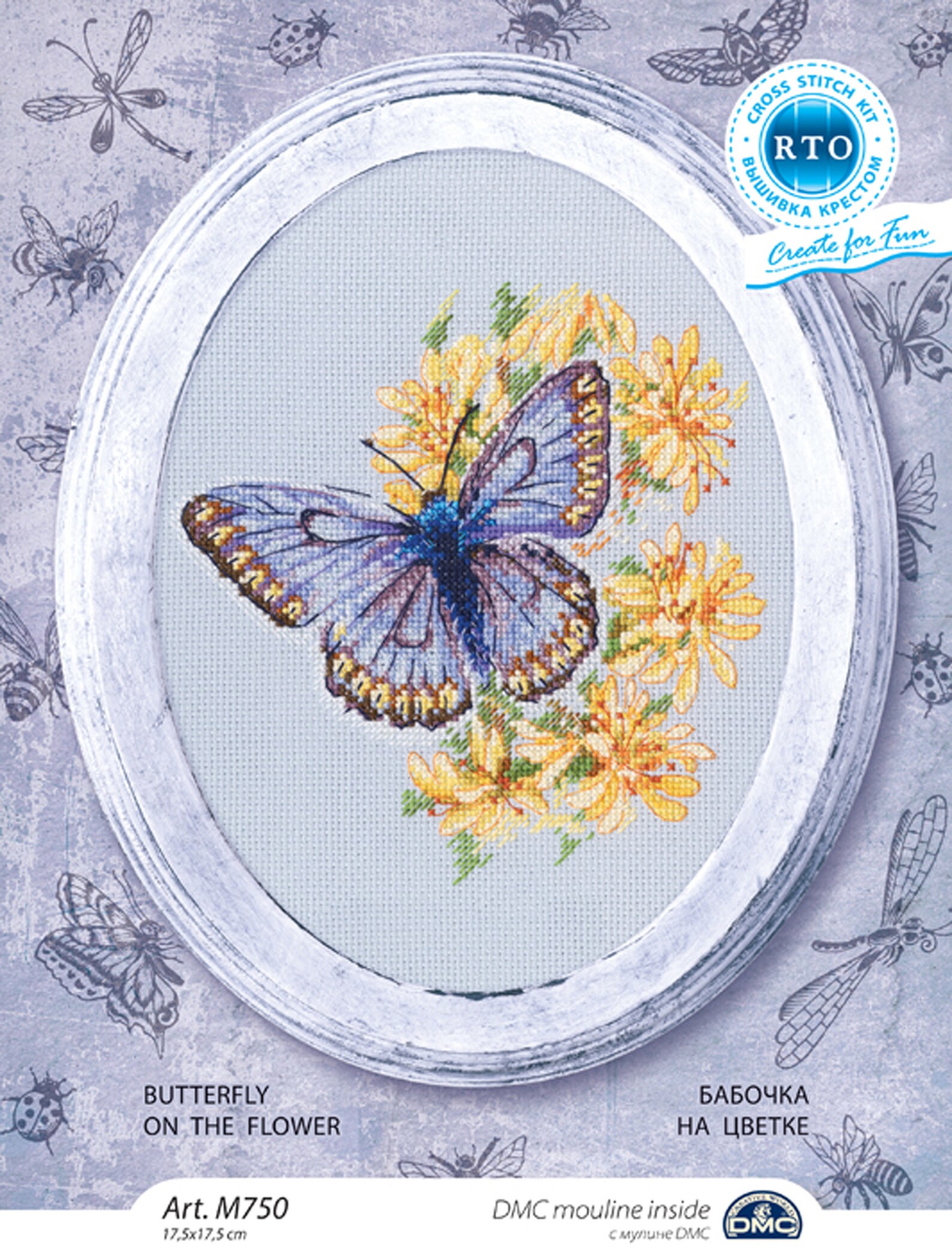 Butterfly Cross Stitch Kit Counted Cross Stitch Kit Insect Etsy