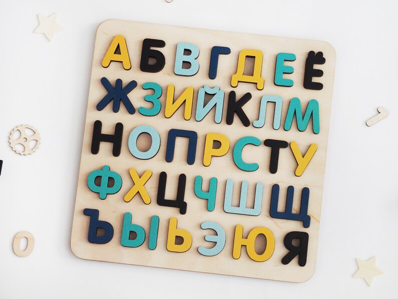 russian alphabet wooden puzzle cyrillic alphabet for kids