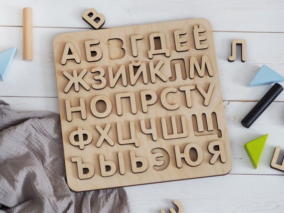 russian alphabet puzzle