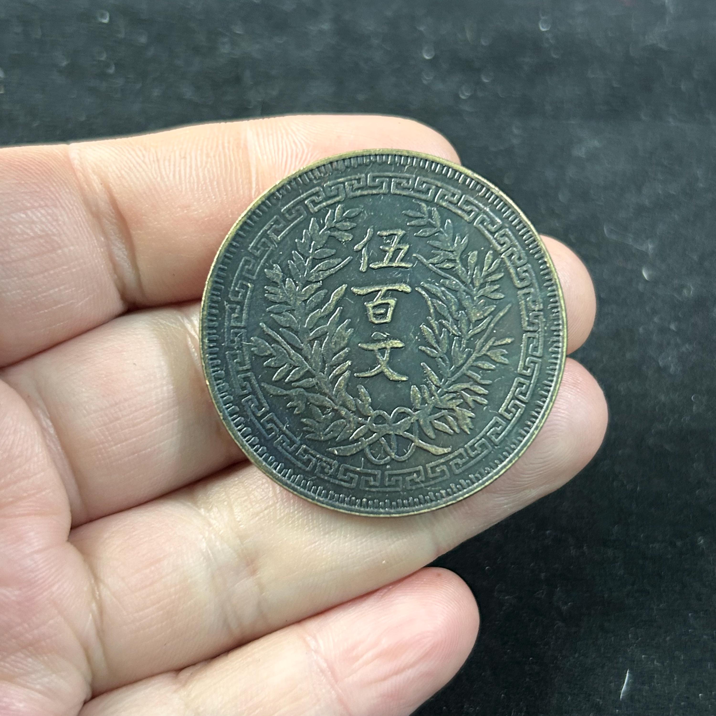 Antique Style Double Flag Copper Coin Replica Vintage Chinese