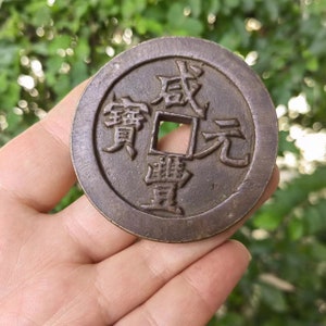Chińskie monety Xianfeng Akcesoria Rekwizyty Magiczne sztuczki Akcesoria Monety, Feng Shui Monety Szczęście Fortuna dla Zdrowia Bogactwo prezent PF763