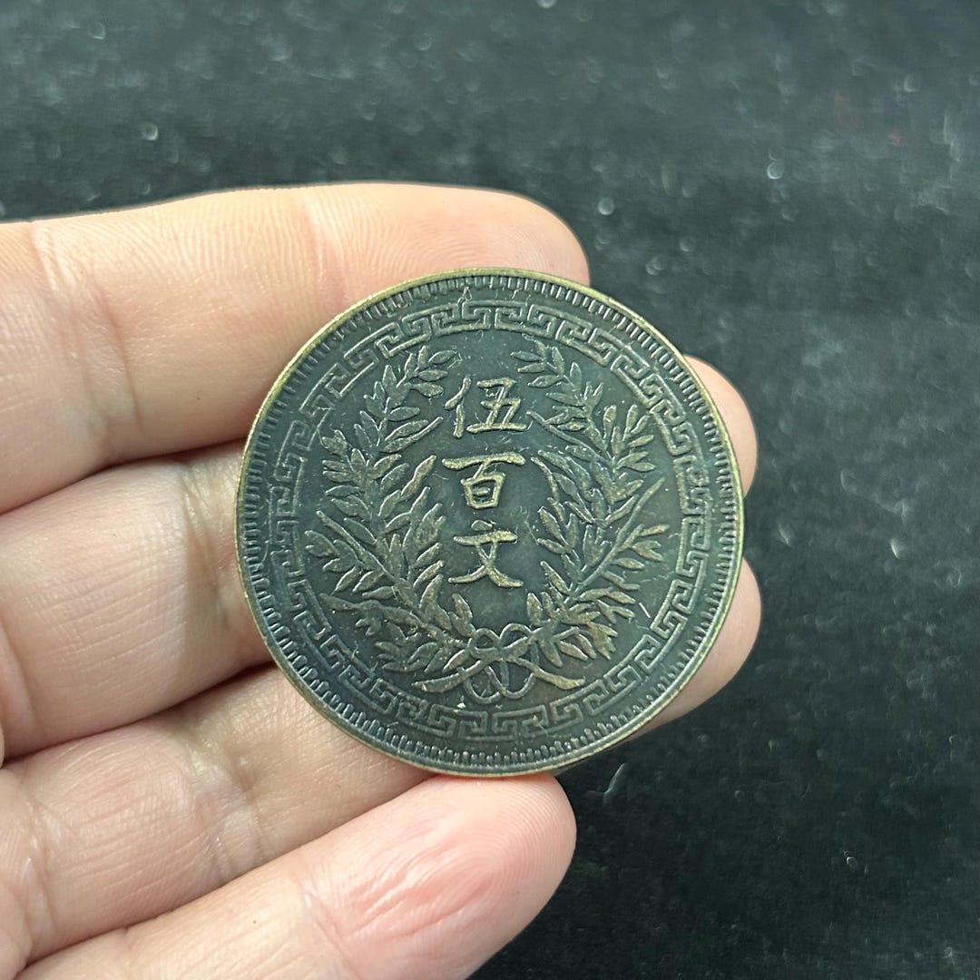 Antique Style Double Flag Copper Coin Replica Vintage Chinese