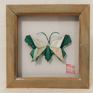 Regalo di carta riciclata fatta a mano e farfalla origami o falena in una cornice di scatola. Ideale per anniversario di carta