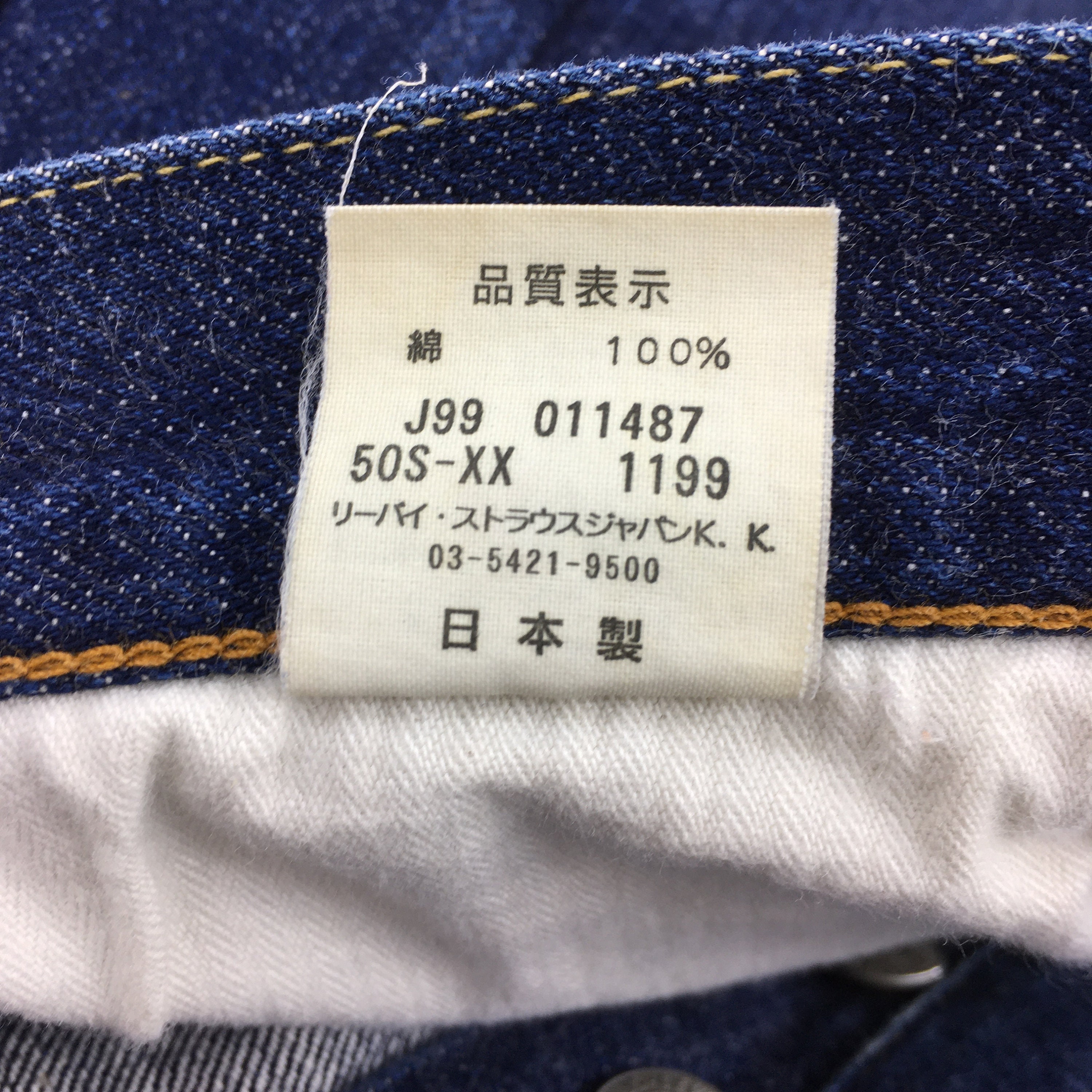 Size 29x32 Vintage Levi's 50SXX Big E Jeans LVC Redline Size 29x32 Vintage Levi's 50SXX Big E Jeans LVC Redline