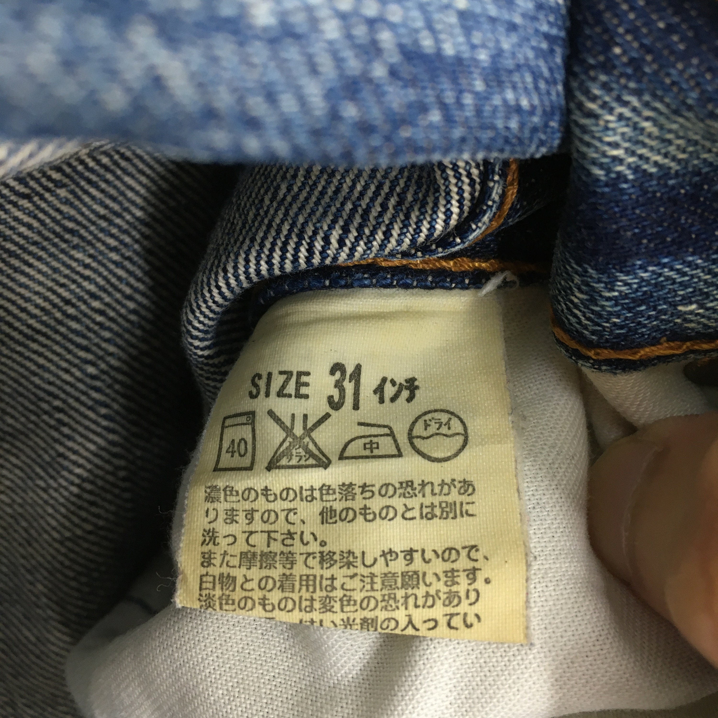 Size 33x30 Vintage Levi's 505 Slim Fit Jeans Indigo Blue Size 33x30 Vintage Levi's 505 Slim Fit Jeans Indigo Blue