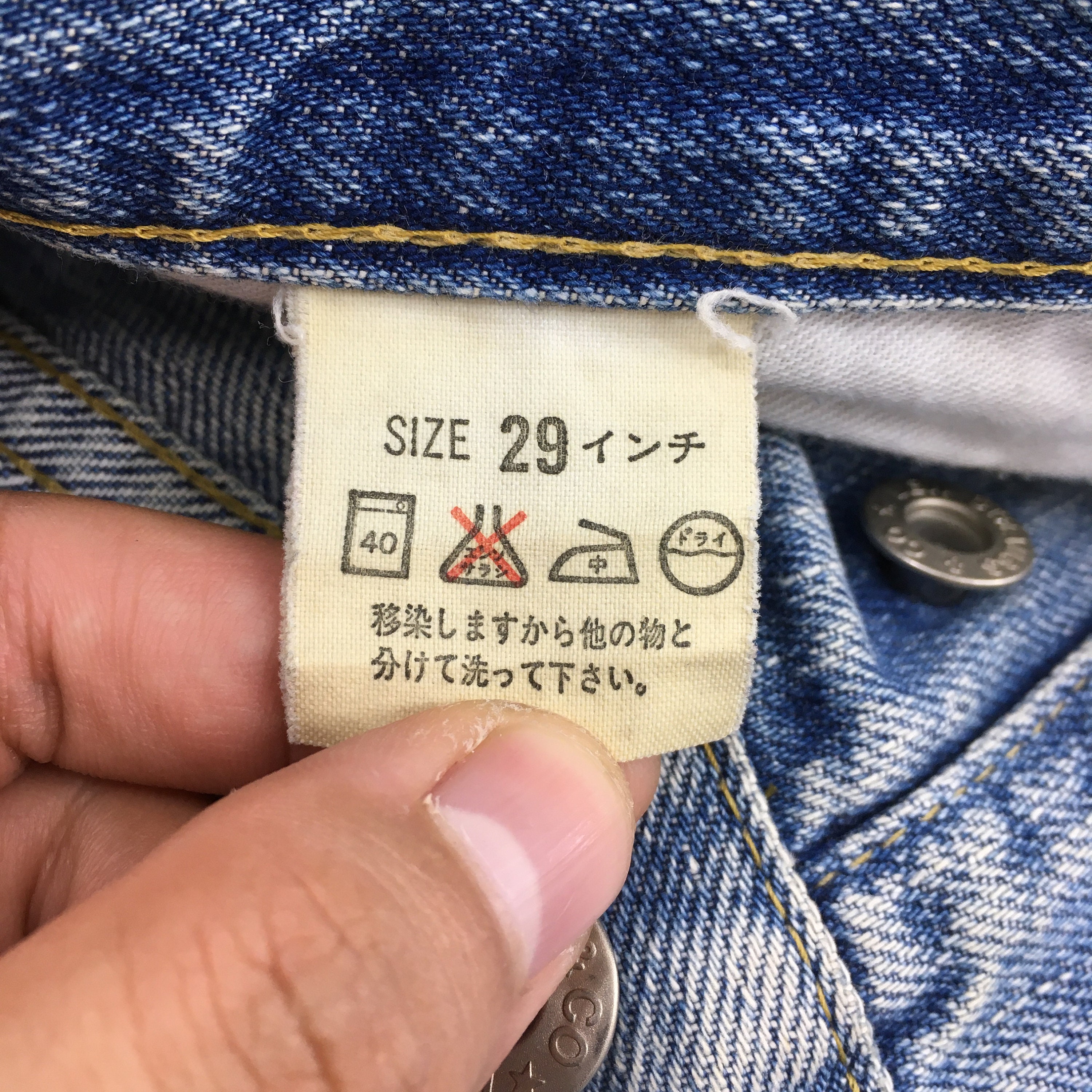 Size 27x28 Vintage Levi's 502XX Big E LVC Japan Jeans Stone