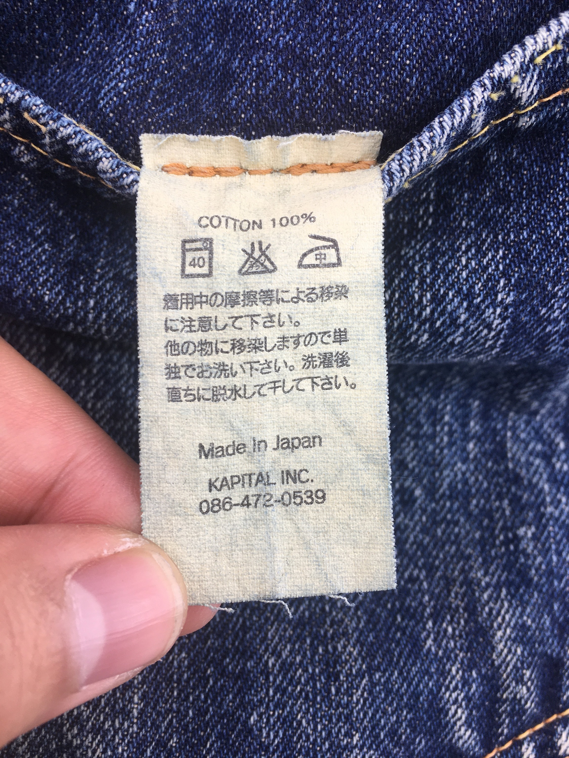 Size 25x27.5 Kapital Japan Indigo Faded Denim Kapital Kounty Size 25x27.5 Kapital Japan Indigo Faded Denim Kapital Kounty