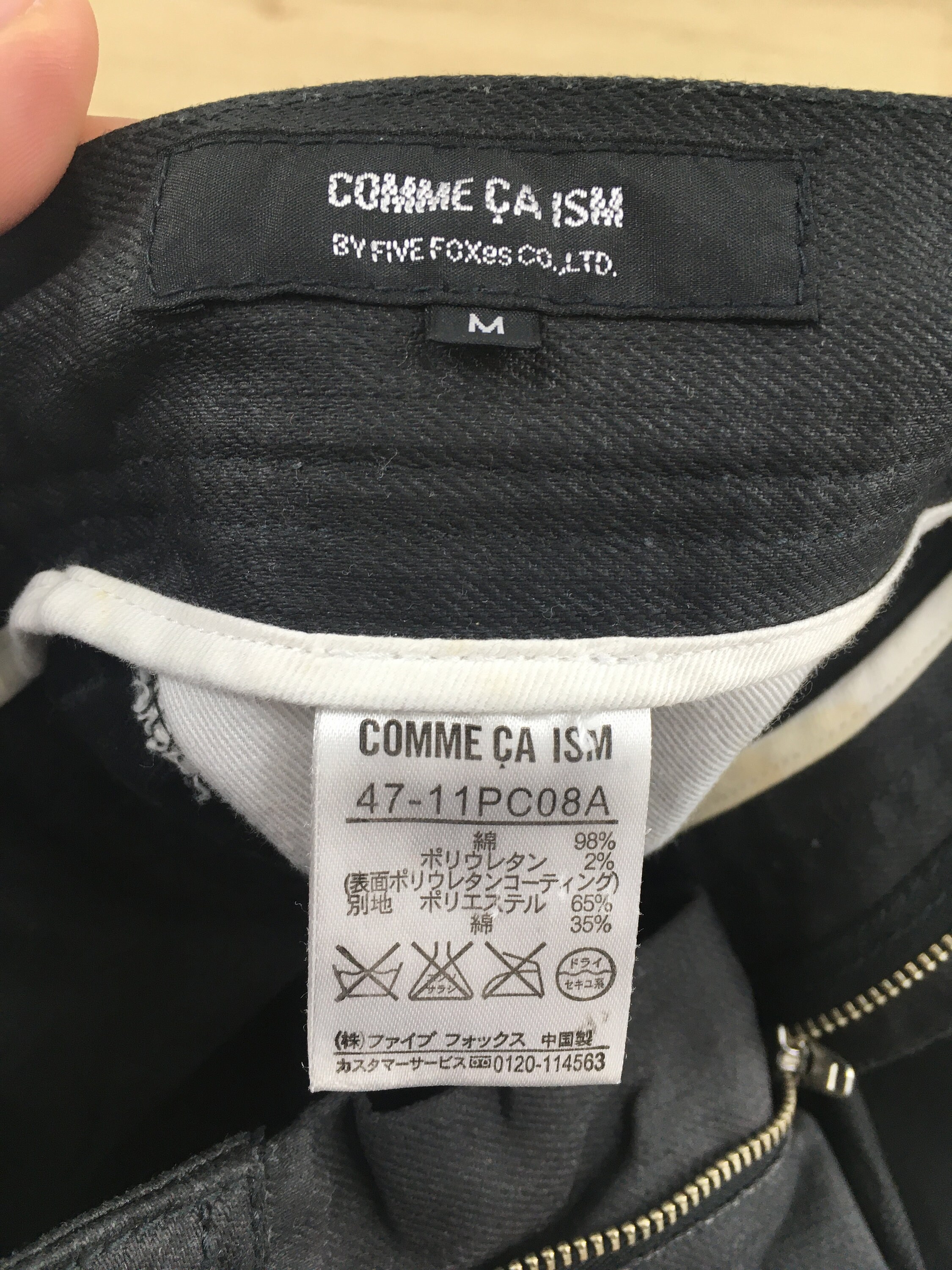 COMME CA ISM（礼服/喪服）のフリマアイテム一覧