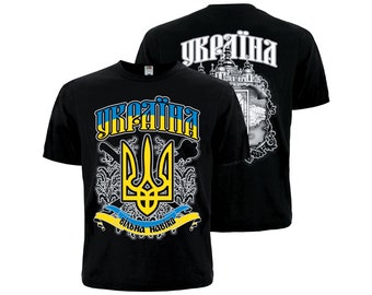 Ukraine Trident (Free Forever) T-Shirt. Mace and saber are symbols of hetman power. Cossack weapons. Ukraine is my land. Christian church.