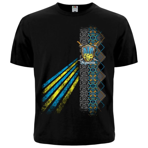 Ukrainian Trident (Pattern) T-Shirt. Stylization for traditional authentic clothes - vyshyvanka. Coat of arms of Ukraine with sabers.