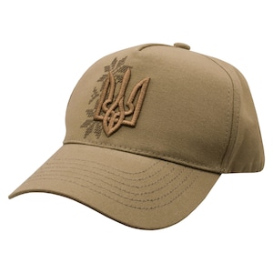 Casquette de baseball marron coyote avec broderie trident ukrainien