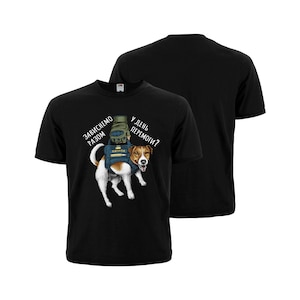 Puede incluir: Camiseta negra con un gráfico blanco de un perro con un chaleco táctico y llevando una máscara de gas. El texto en la camiseta dice "Завждишемо разом у день перемоги?"