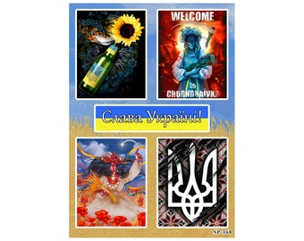 Ukrainian Pride Vinyl Sticker Pack, Trident, Flag