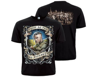 Patriotic Ukrainian T-shirt "Slaves Are Not Allowed in Heaven"  (Cossack warrior). Quote of Ataman Ivan Sirko. Made in Ukraine.