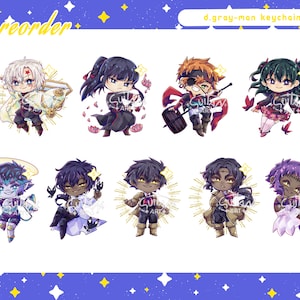 予約 - D.Gray Man & イナズマ イレブン キーホルダー