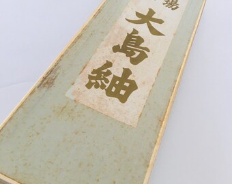 Oshima Tsumugi 3 #B BY THE YD Silk Bolt Japanese Kimono Fabric Natural Dyed BS60 Oshima Tsumugi 3 #B BY THE YD Silk Bolt Japanese Kimono Fabric Natural Dyed BS60