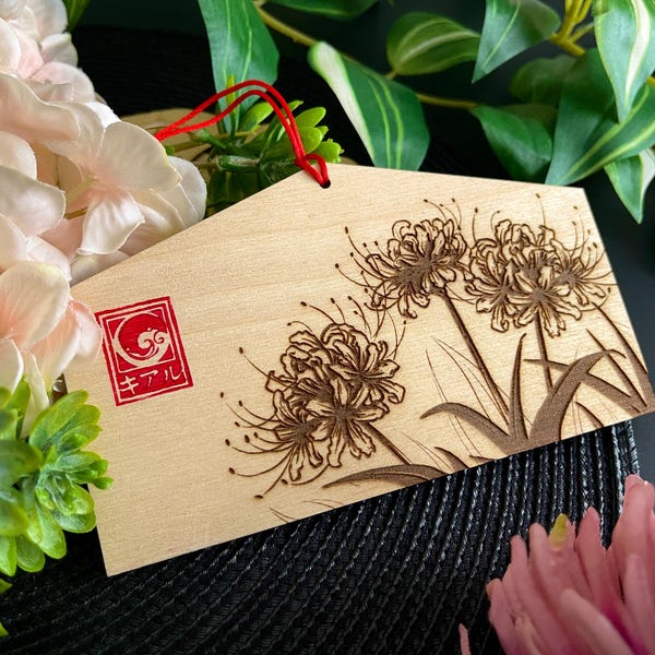 Handmade Japanese Ema - Laser Engraved Wish Anime Board - Red Spider Lily - By Kiaru