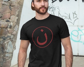 Nazarene N Christian in Arabic Distressed Look Short-Sleeve Unisex T-Shirt