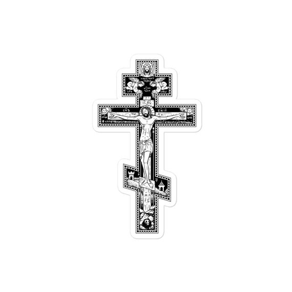 正教会の十字架 ロシア ギリシャ 十字架 キリスト教 ステッカー - Etsy