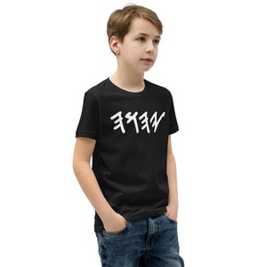 Old Hebrew Name of God Yahuah Yahweh Yhwh YAH Youth Short Sleeve T-Shirt
