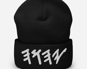 Old Hebrew Name of God Yahuah Yahweh Yhwh YAH 3D Cuffed Beanie