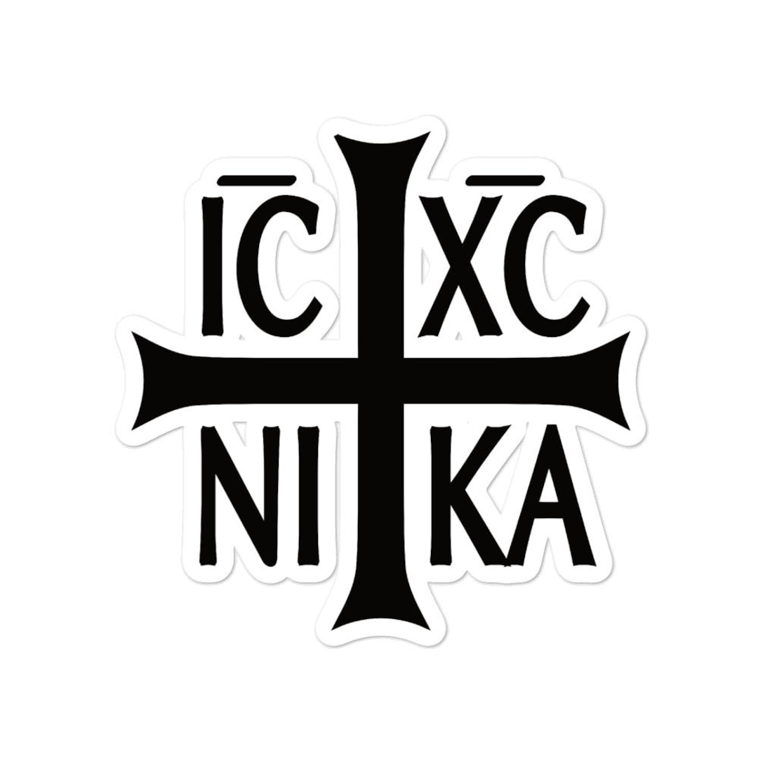 クリストグラム IC XC NIKA イエス・キリストは正統派の勝者ステッカー - Etsy 日本
