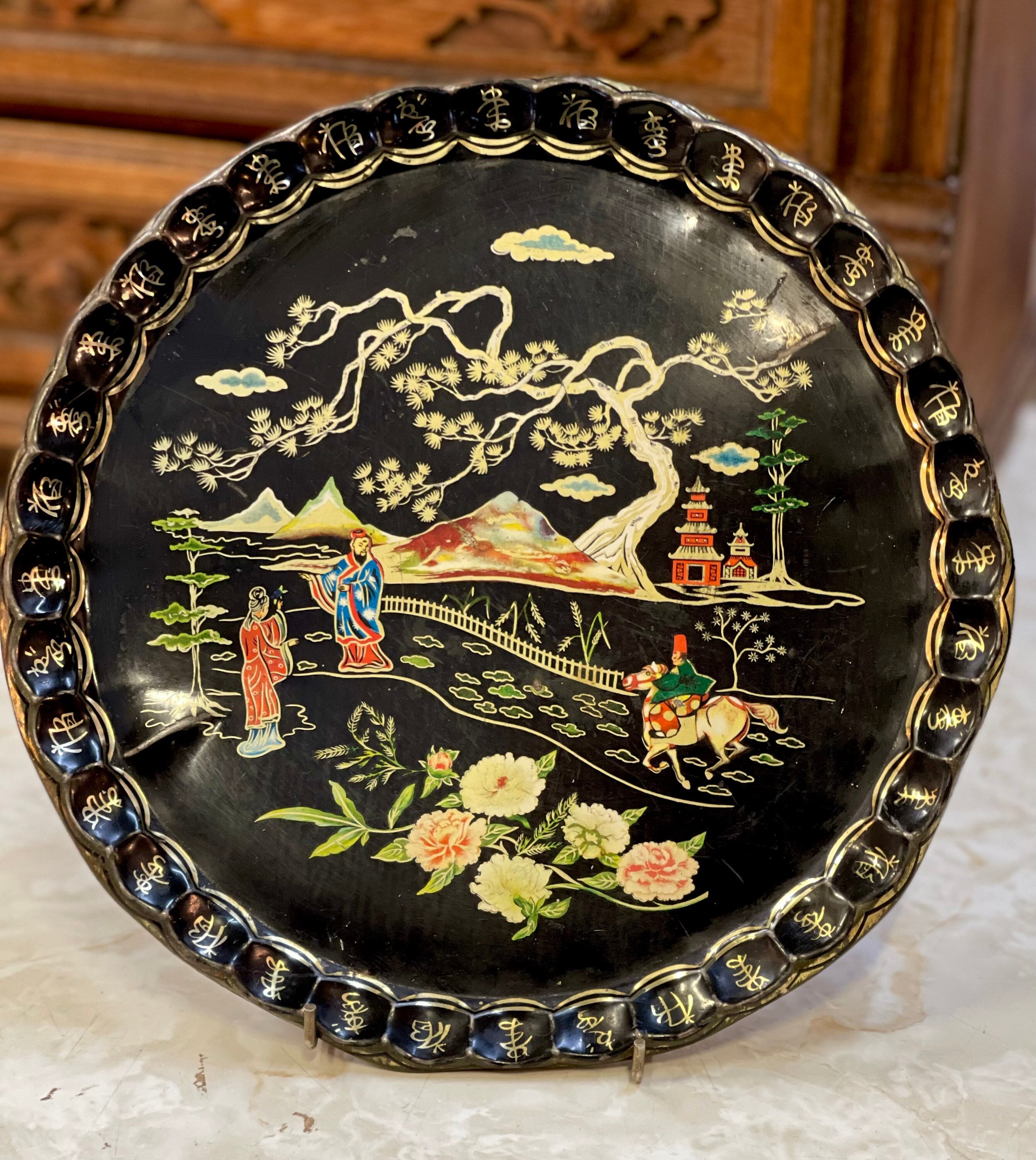 Vintage Oriental Tin Plate Etsy