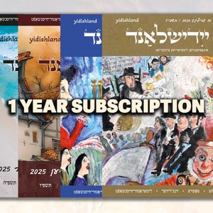 1 YEAR SUBSCRIPTION of Yiddishland
