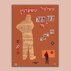 Tsen mol khay - Poésie yiddish contemporaine !