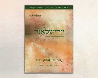 Yidishland #20 - Jiddische Literaturzeitschrift